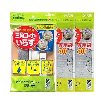 瓜林　(セルのみ) Amazon｜ダイセルミライズ 三角コーナー用 水切り袋 三角